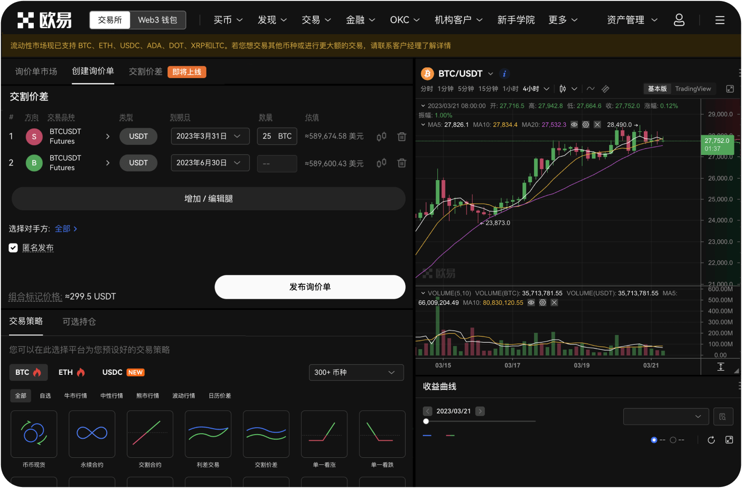 Pillar.io平台的主要功能是什么